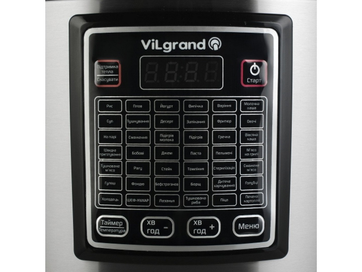 Мультиварка с керамическим покрытием 5л VILGRAND VMC4250Y 900 Вт Мультиповар 42 программы таймер книга рецептов функция самоочистки + стаканчики для йогурта - изображение 2