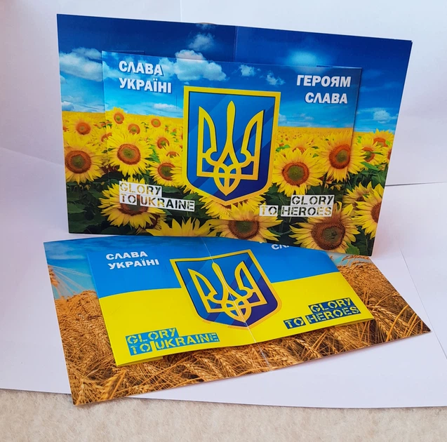 Набор патриотических объемных 3Д открыток, Apriori 2 шт, 21 на 15 см,"Слава Україні - Героям слава", З Днем Незалежності України", 119 вид - изображение 3