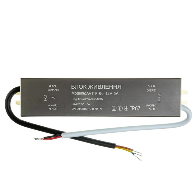 Блок живлення для LED стрічки 12V 60Вт (5А) герметичний IP65 AVT - зображення 5