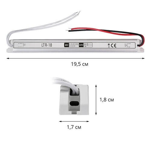 Блок живлення OEM DC12 18W 1,5А LTR-18 stick - изображение 2