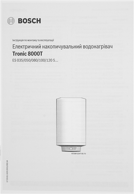 Бойлер BOSCH Tronic 8000T ES 120-5 2000W BO H1X-EDWRB - зображення 17