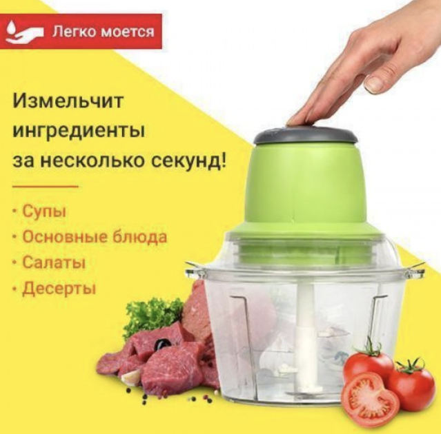 Кухонний блендер для коктейлів смузі супів салатів десертів Блискавка Vegetable Mixer ZS 8986 Green - зображення 4