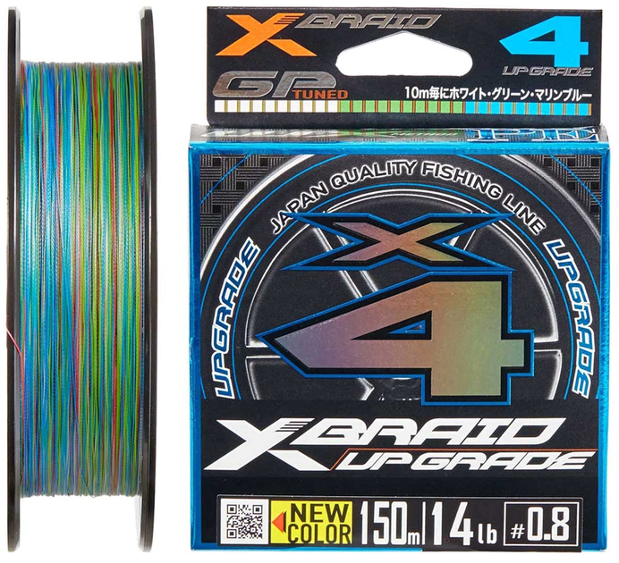 Шнур YGK X-Braid Upgrade X4 3 colored 150 м #0.8/0.148 мм 14 lb/6.3 кг  (55450416) – фото, отзывы, характеристики в интернет-магазине ROZETKA