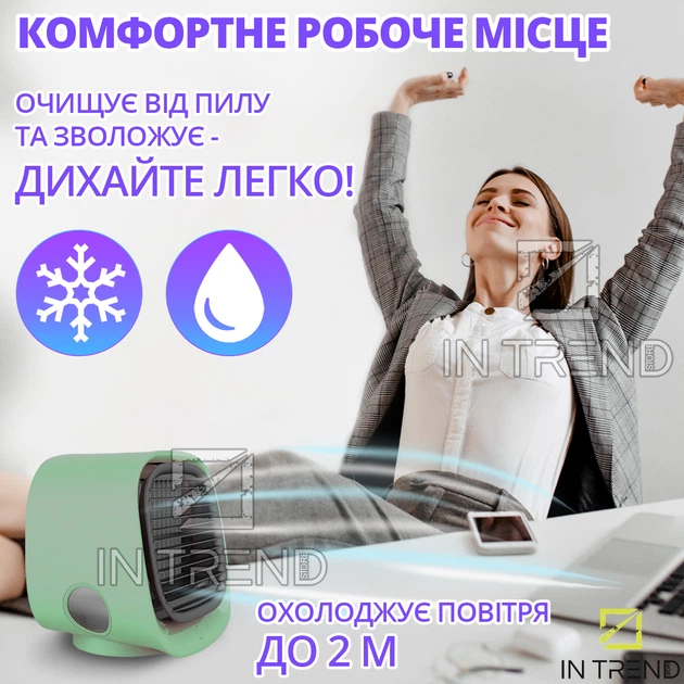 Мини кондиционер Air Cooler M201 Зелёный портативный USB охладитель с подсветкой - Фото 2 Мини кондиционер Air Cooler M201 Зелёный портативный USB охладитель с подсветкой - изображение 2