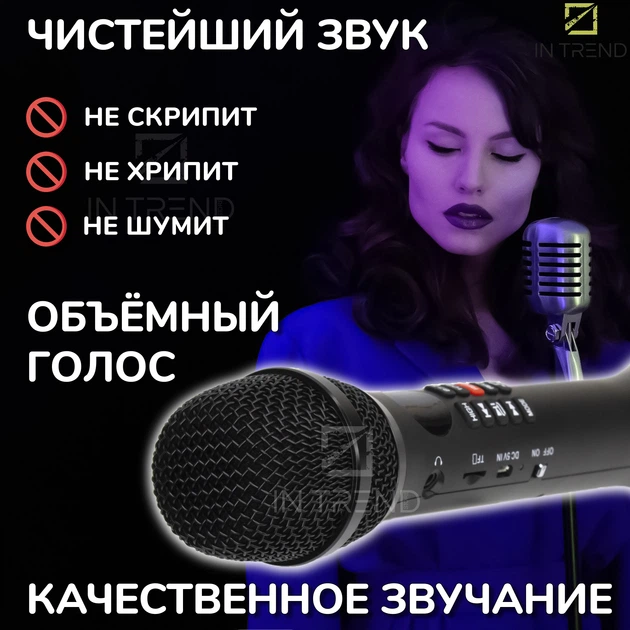 Мікрофон Караоке 20 Вт Magic Karaoke L-699 BLACK Вокальний Бездротовий з подвійною Мембраною низьких частот Bluetooth 4.0 Колонка 2в1 Модулятор голосу - зображення 5