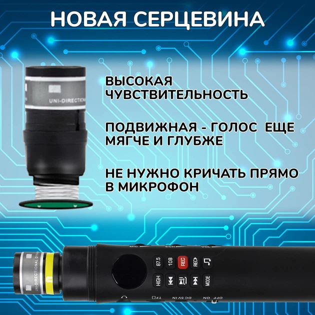 Мікрофон Караоке 20 Вт Magic Karaoke L-699 BLACK Вокальний Бездротовий з подвійною Мембраною низьких частот Bluetooth 4.0 Колонка 2в1 Модулятор голосу - зображення 6