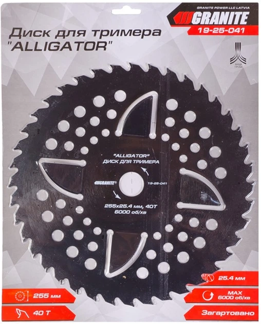 Диск для тримера Granite Alligator 255 x 25.4 мм 40Т з побідитовою