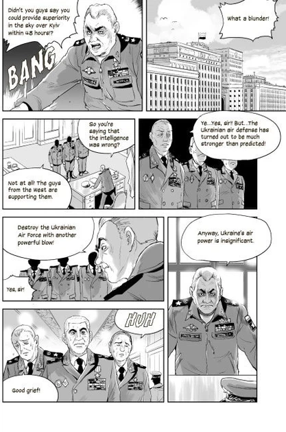 The Ghost of Kyiv Ранок - изображение 5