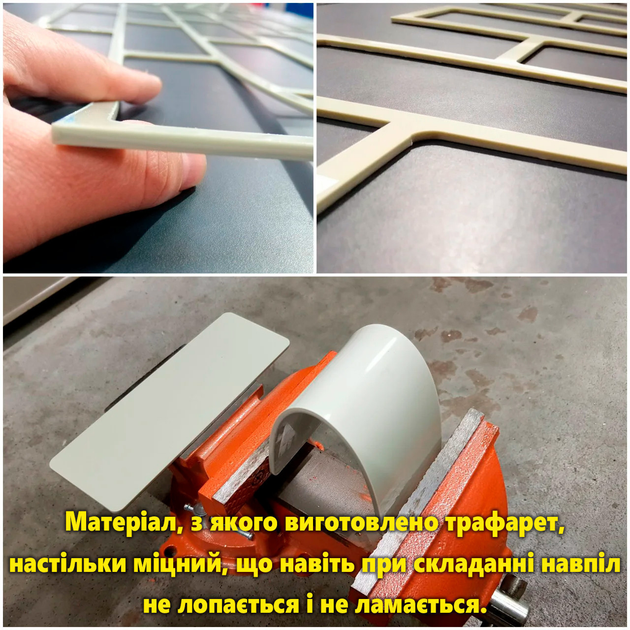 Трафарет толстый 5 мм для штукатурки, многоразовый с имитацией кладки ...
