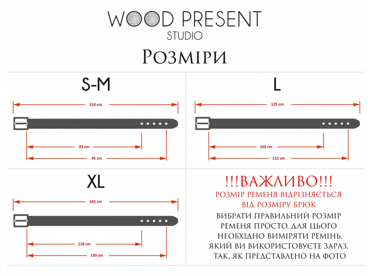 Ремень кожаный на подарок мужу, S-M 83-95 см, пряжка Silver, Dark Brown, деревянная коробка, WoodPresent 