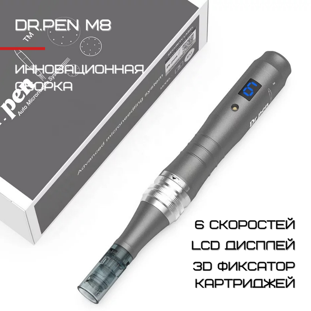 Дермапен Dr. Pen 6 Режимов + 2 Насадки Дермаштамп Для Фракционной Мезотерапии Электрический Мезороллер Для Лица М8 Серый - изображение 5