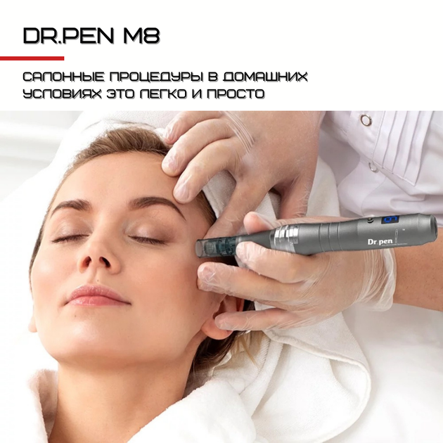 Дермапен Dr. Pen 6 Режимов + 2 Насадки Дермаштамп Для Фракционной Мезотерапии Электрический Мезороллер Для Лица М8 Серый - изображение 9