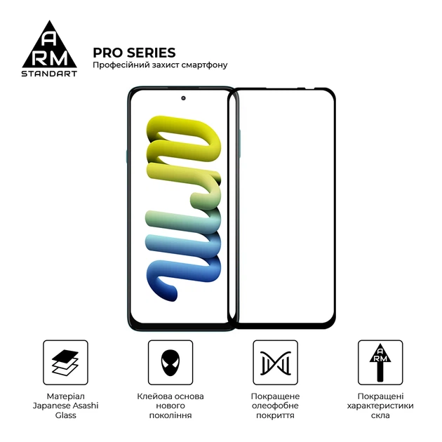 Защитное стекло на Motorola Edge 20 lite с олеофобным покрытием, Pro, полное проклеивание, антистатичный и пылеотталкивающий слой, 9H, самоклеющееся, 2.5D, на весь экран, антистатический клей, ArmorStandart (ARM61017) - Фото 2 Защитное стекло на Motorola Edge 20 lite с олеофобным покрытием, Pro, полное проклеивание, антистатичный и пылеотталкивающий слой, 9H, самоклеющееся, 2.5D, на весь экран, антистатический клей, ArmorStandart (ARM61017) - изображение 2