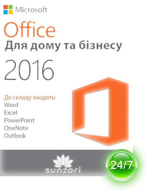 Microsoft Office 2016 для Дому та Бізнесу + подарунок ESET Internet Security! Home and Business. Для 1 ПК (ESD - електронна ліцензія, всі мови) (T5D-02322) - зображення 2