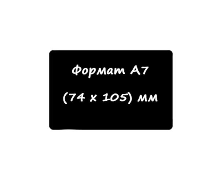 Меловой ценник/табличка пластиковая А7 черная – фото, отзывы ...
