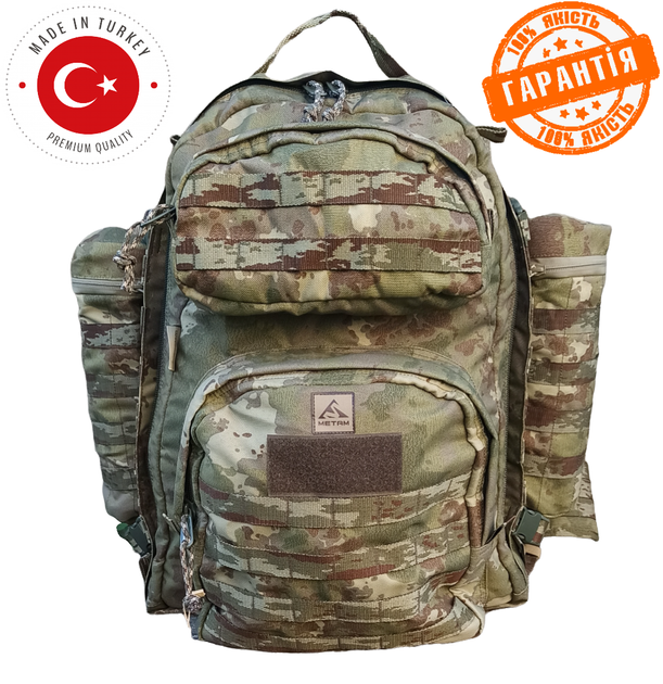 Великий армійський рюкзак 90 літрів METAM Туреччина - зображення 1
