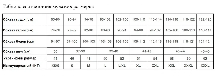 Термобелье мужское зимнее термокомплект Berrak , Турция 755757 серый XXXL - изображение 2