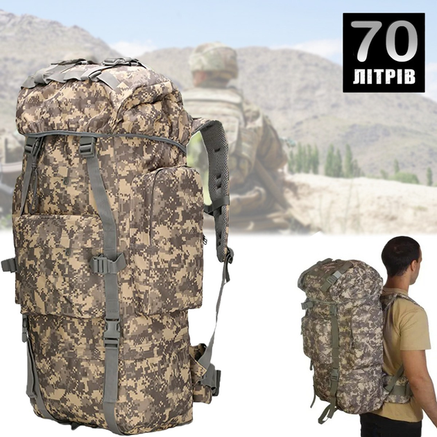 Чоловічий рюкзак тактичний "A21 Pixel - пустеля", армійський баул - штурмовий рюкзак 70л великий з чохлом (1009433-Other) - зображення 1