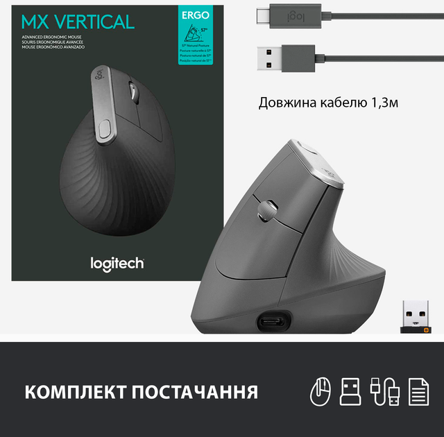 Мышь Logitech MX Vertical Advanced Ergonomic Mouse Graphite (910