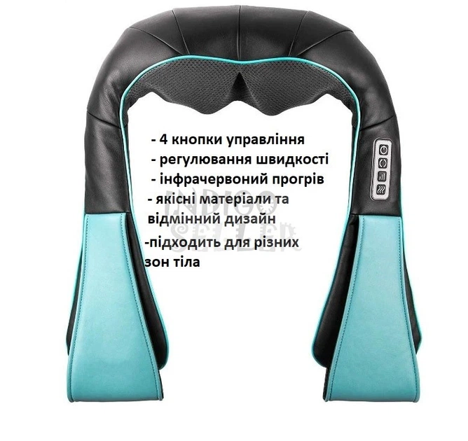 Массажер роликовый для шеи и спины Massage Shawl с инфракрасным прогревом универсальный черно-синий - зображення 6