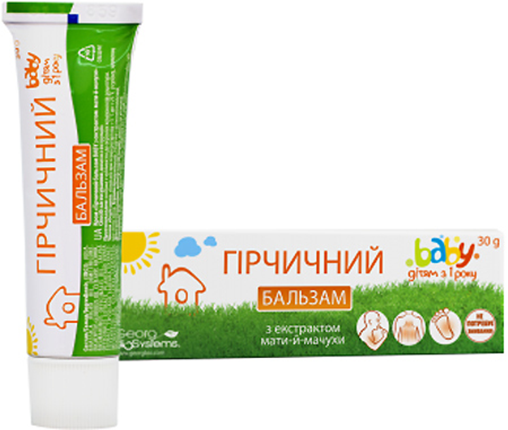 Гірчичний бальзам Бебі 30 г Зігріваючий бальзам Georg BioSystems (4820063530450) - зображення 1