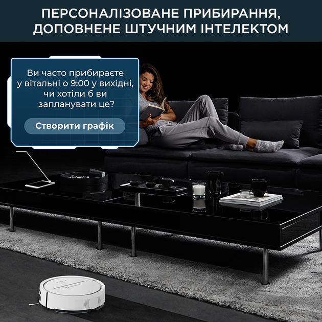 Робот-пилосос ROWENTA X-plorer Serie 120AI RR7877WH - Фото 6 Робот-пилосос ROWENTA X-plorer Serie 120AI RR7877WH - зображення 6