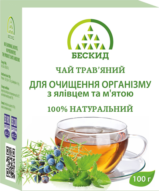 Чай трав'яий "Для очищення організму" з ялівцем та м'ятою Бескид 100 г - изображение 1