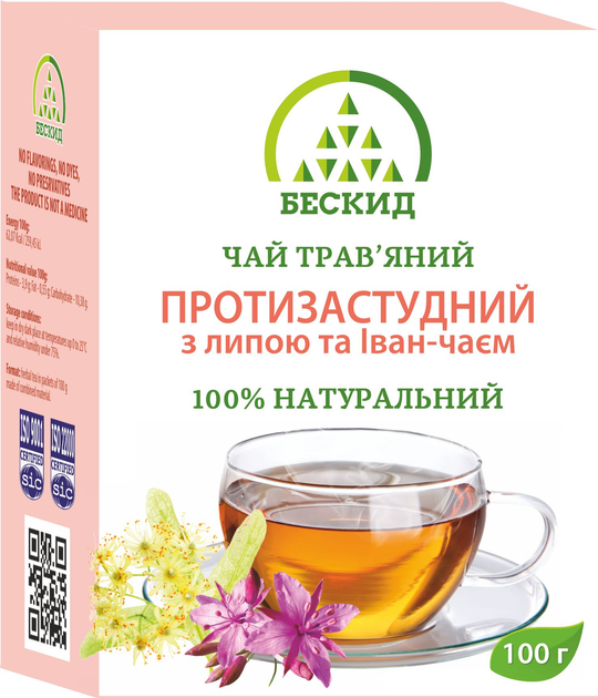 Чай трав'яний "Протизастудний" з липою а Іван-чаєм Бескид 100 г - изображение 1