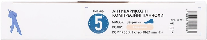 Чулки антиварикозные Alkom Basic Care класс компрессии I с закрытым мысом размер 3 бежевые (4823058932958) - изображение 6