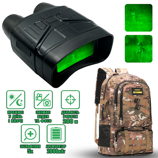 Комплект Цифровой бинокль ночного видения Hunter H4000NV Nightvision ночной визор с фото и видео съемкой Черный + Тактический рюкзак до 80 л - изображение 1