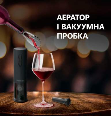 Розумний штопор Prestigio Bolsena Smart Wine Opener Black (PWO101BK_EN) - Фото 14 Розумний штопор Prestigio Bolsena Smart Wine Opener Black (PWO101BK_EN) - зображення 14
