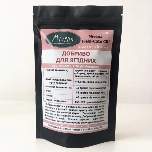 Умное комплексное удобрение Mivena для клубники малины ежевики вишни ...