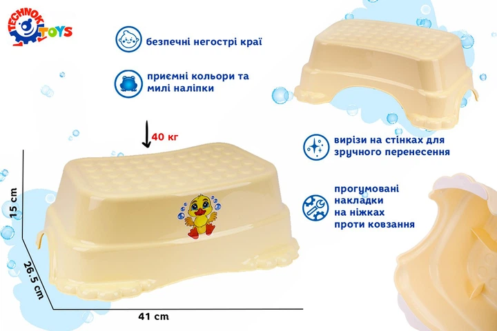 Подставка-ступенька ТехноК детская Бежевая (9109-2) (4823037609109-2) - Фото 2 Подставка-ступенька ТехноК детская Бежевая (9109-2) (4823037609109-2) - изображение 2