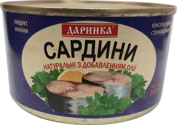 Сардина Даринка Натуральная с добавлением масла 240 г (4820084690463 ...