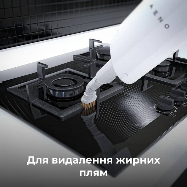 Пароочиститель Aeno SM1 (ASM0001) - изображение 2