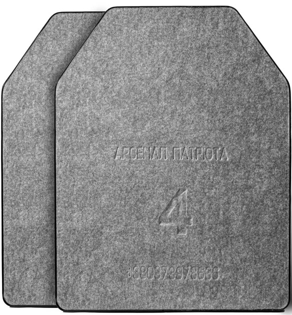 Комплект бронеплит Арсенал Патріота SAPI Велика БЗ 260х340 мм (5004Armox) - зображення 2