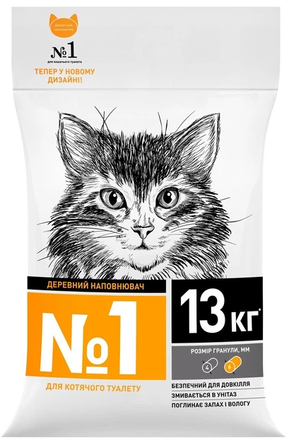 Деревний наповнювач №1 SuperCat для котячого туалету. Темна гранула 6мм, 13 кг (4823089330051) - Фото 1 Деревний наповнювач №1 SuperCat для котячого туалету. Темна гранула 6мм, 13 кг (4823089330051) - зображення 1