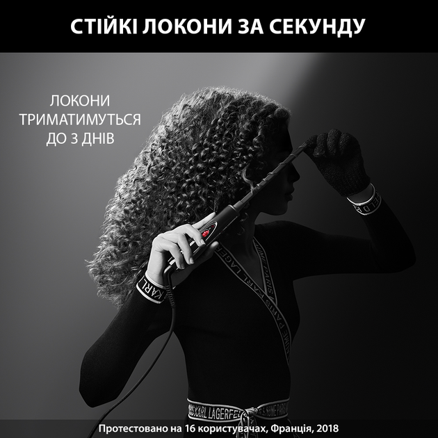 Плойка Rowenta x KARL LAGERFELD CURLS FOREVER CF311LF0 - зображення 2