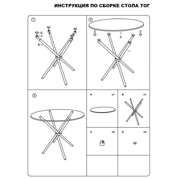 Стол обеденный в гостиную, кухню Тог Group SDM Прозрачный/Нержавеющая сталь (закаленное стекло/металл) - Фото 5 Стол обеденный в гостиную, кухню Тог Group SDM Прозрачный/Нержавеющая сталь (закаленное стекло/металл) - изображение 5