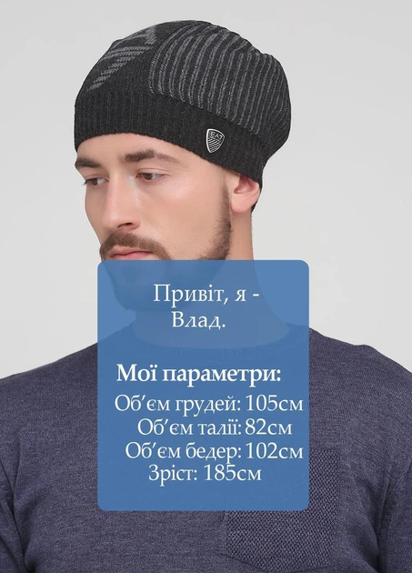 Шапка мужская Emporio Armani 3853.0 UNI Серый 3853.0-UNI - изображение 3