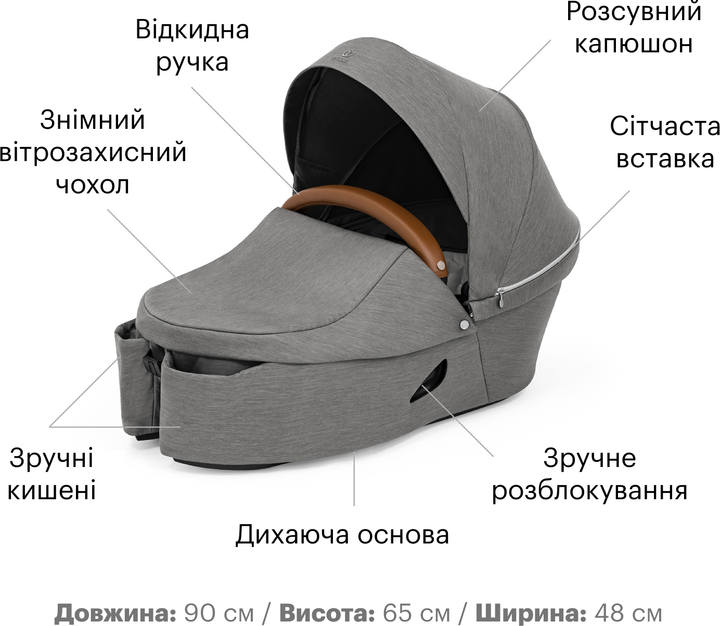 Люлька-переноска Stokke к коляске Xplory X Modern Grey (572102) - изображение 8