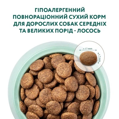 Сухий корм для собак Optimeal гіпоалергенний для середніх і великих порід - лосось 1.5 кг (4820215365925) - Фото 4 Сухий корм для собак Optimeal гіпоалергенний для середніх і великих порід - лосось 1.5 кг (4820215365925) - зображення 4
