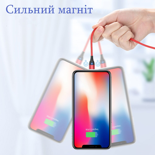 Магнитный кабель для зарядки телефона (2м) 3А зарядка, передача данных ...