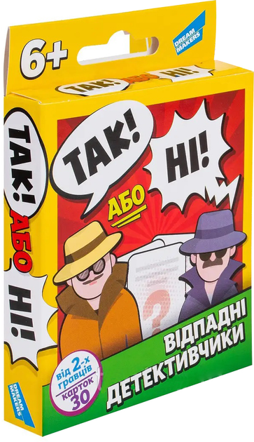 Игра детская настольная Dream Group Toys Да или Нет (4820266220082 ...