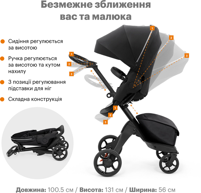 Прогулочная коляска Stokke Xplory X Ruby Red (571404) - изображение 12