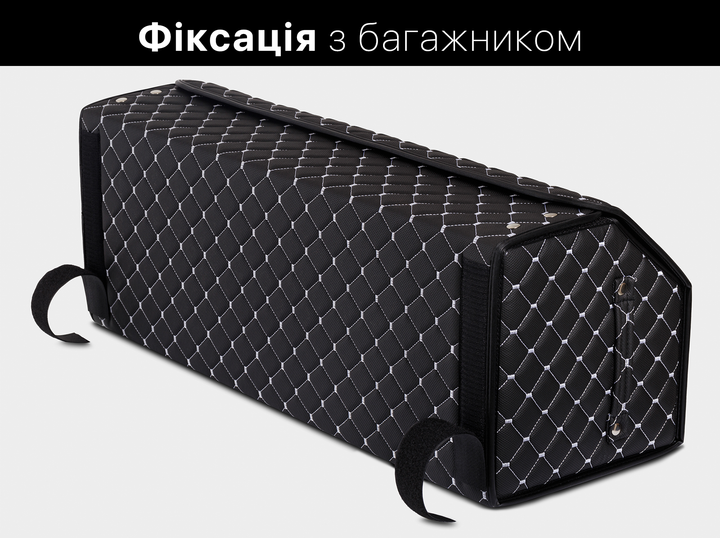 Автомобильный органайзер (саквояж) в багажник Volvo/Вольво черно-серый размер XL с премиум экокожи 0419XL - изображение 9