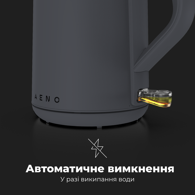 Электрочайник AENO EK4 - изображение 5