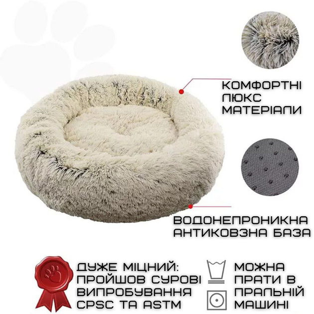 Лежанка Для Собак та Котів М'яка Пуфик Подушка Круглий Глибокий Для Домашніх Тварин 60 см - зображення 2