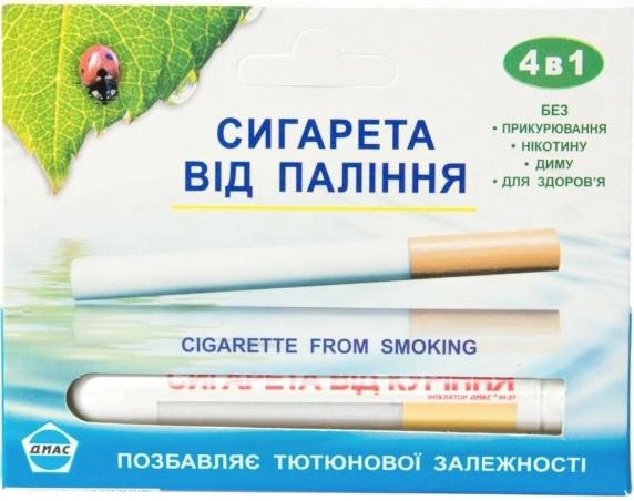 Інгалятор-олівець Диас-Голд Сигарета від куріння (4820161870993) - зображення 1