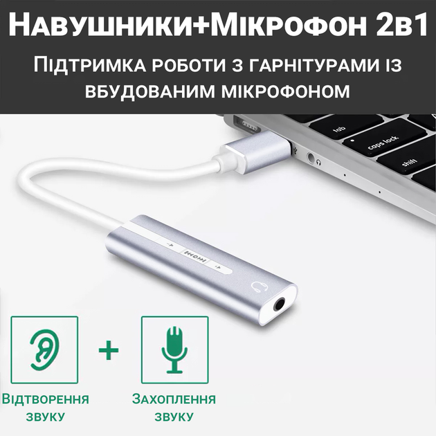 Наружная USB звуковая карта Addap ESC-01, 3,5 мм mini Jack с регулятором громкости и плеером - изображение 6